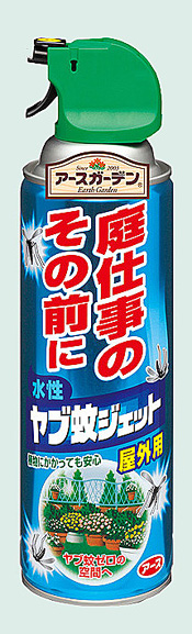 「水性ヤブ蚊ジェット庭仕事のその前に」