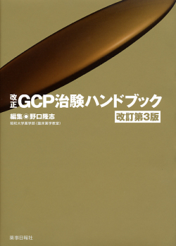 gcphanb2401h