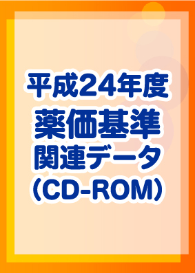 yakka20120228 yakka20120228