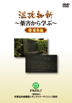 onkodvd1