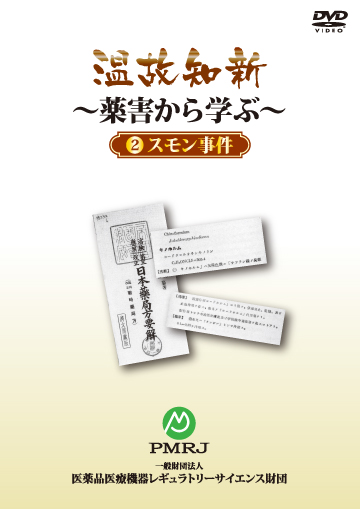 onkodvd2