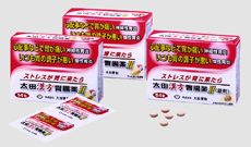 太田漢方胃腸薬II