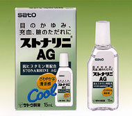 佐藤製薬の「ストナリニＡＧ」