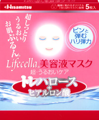 久光製薬の「ライフセラ美容液マスク」の新製品
