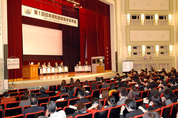 第１回日本緩和医療薬学会年会