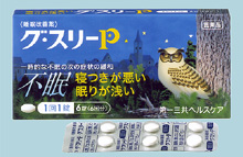 睡眠改善薬「グ・スリーＰ」