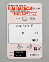 骨粗鬆症治療薬「ベネット錠」