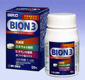 「ＢＩＯＮ３」