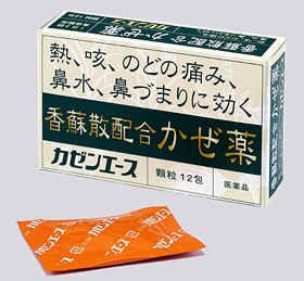 内外薬品の「カゼンエース」