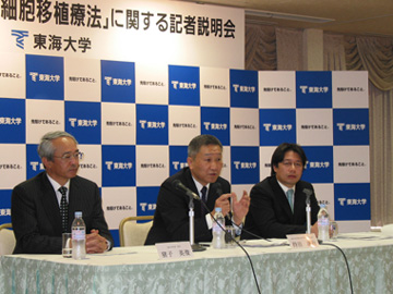 会見する持田教授(中央)ら