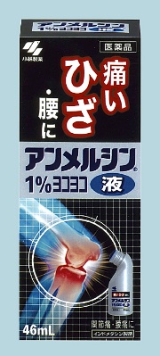 パッケージをリニューアルしたアンメルシン