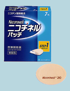 新発売のＯＴＣ禁煙補助薬「ニコチネルパッチ」