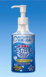 パブロンうがい365