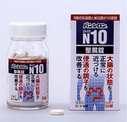 「パンシロンN10」