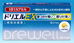 エスエスの「ドリエルEX」