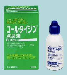 ステロイド配合の点鼻薬 コールタイジン 発売 速効性と持続性兼ね備える ジョンソン エンド ジョンソン 薬事日報ウェブサイト