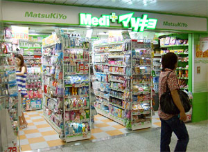 hln200907160101 東京五反田に開設した新業態「Medi+マツキヨ」1号店