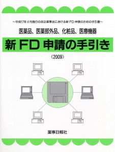 sinfdsinseitebiki098h