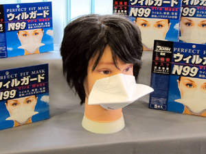 hln200909040201 ウィルガードバイラマスク