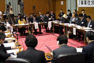 行政刷新会議