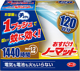 yakuji_photo