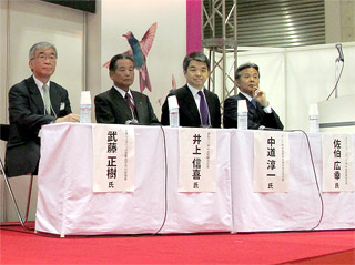 hln201004260201 「CPhI JAPAN」パネルディスカッション