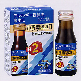 「新生小青竜湯２＜鼻かぜ・鼻炎用＞」