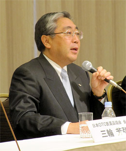 三輪会長