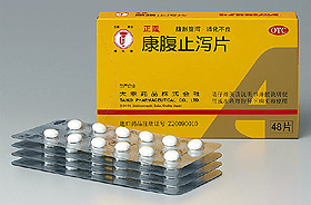 中国で販売する「セイロガン糖衣A」