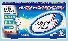 「スカイナーAL錠」