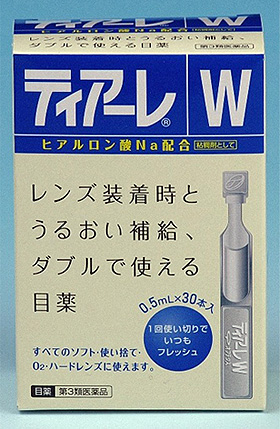 目薬「ティアーレW」