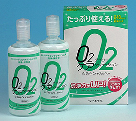 「O2デイリーケアソリューション」