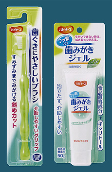 「ハビナース」の口腔ケア2品