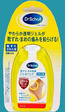 改良新発売の「靴ずれ・まめ保護ジェルパッド」