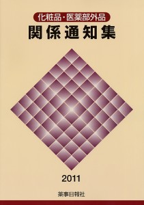ketuchi20112305h