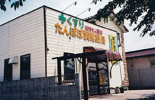 kkk201107290701