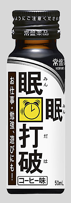 リニューアル発売した「眠眠打破」（コーヒー味）