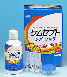 9月に発売する「ケムセプトスーパークイック」