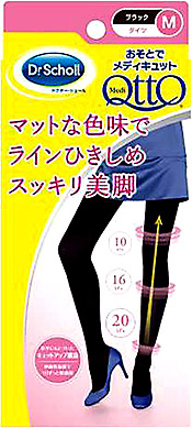 秋に発売する「おそとでメディキュットタイツ」