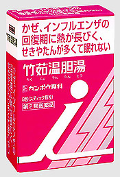 「クラシエ」漢方竹茹温胆湯エキス顆粒i