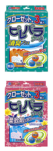 「ピレパラアース柔軟剤の香り」と「ピレパラアース消臭プラス」の各新製品