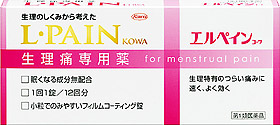 生理痛専用薬「エルペインコーワ」