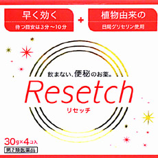 新製品の「リセッチ」