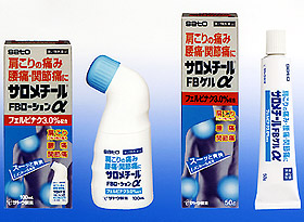 リニューアル発売の「サロメチールFBシリーズ」2品
