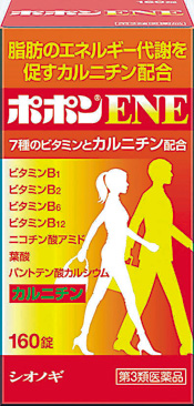 ポポンＥＮＥと疎経活血湯エキス顆粒ＯＭ