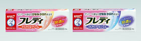 リニューアルした「フレディ」2品