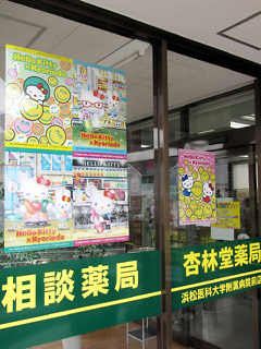 kkk201207300704