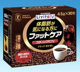 コーヒータイプの特定保健用食品