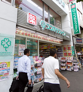 販社統合に向け、グループ名を冠した店舗展開も進めている(東京六本木店)