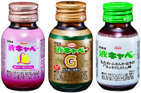 (左から)液キャベコーワの新製品2品と、新パッケージに改良した「液キャベコーワ」